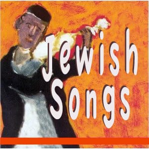 Jewish Backing Tracks